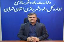 ساخت 11 هزار مسکن ملی در استان تهران در دست اجرا است
