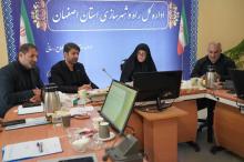 بررسی مسائل مربوط به تأمین زمین در شهرهای جدید بهارستان و فولادشهر