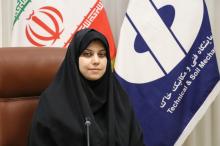 تقویت زیرساخت های علمی در شرکت آزمایشگاه فنی خاک