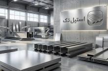 انتخاب استیل مناسب برای پروژه‌های ساختمانی؛ معرفی استیل تک