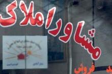 ادامه تنش های قیمتی بازار اجاره در پایان تابستان!