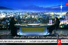 تحویل 10 هزار واحد مسکن استیجاری تا پایان سال