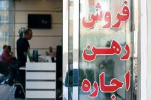 سودجویی مالکان از عدم تعیین سقف اجاره بها