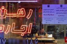 تورم نقطه‌به‌نقطه اجاره در بهار به 33.1 درصد رسید