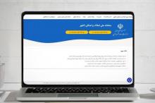 ثبت 78 میلیون کدملی در سامانه ملی املاک و اسکان