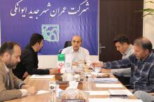 اهمیت توسعه شهرسازی در شهر جدید ایوانکی