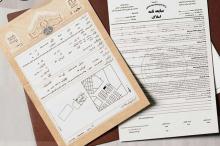 صدور 2 هزار و 971 سند مالکیت شهری و روستایی