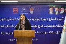 ضرورت حمایت ویژه از متقاضیان مسکن حمایتی