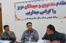 کزغال یکی از نقاط قوت مجموعه تاصیکو است