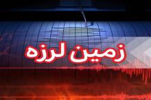 یک میلیون تهرانی در معرض خطر جدی زلزله هستند