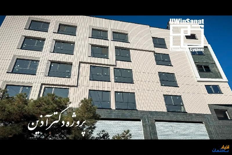 پنجره ترمال بریک؛ راهحل نهایی برای فرار از اتلاف انرژی در ساختمانها پنجره ترمال بریک؛ راهحل نهایی برای فرار از اتلاف انرژی در ساختمانها