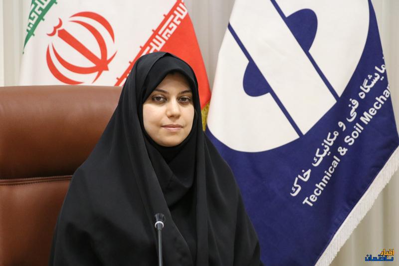 تقویت زیرساخت های علمی در شرکت آزمایشگاه فنی خاک تقویت زیرساخت های علمی در شرکت آزمایشگاه فنی خاک