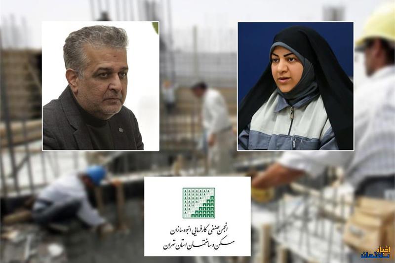 پاسخ انبوه سازان به اظهارات رئیس کانون عالی انجمن های صنفی کارگران ایران پاسخ انبوه سازان به اظهارات رئیس کانون عالی انجمن های صنفی کارگران ایران