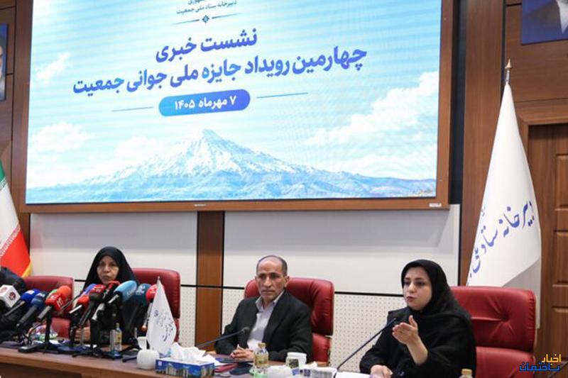 ایجاد مسکن ارزان قیمت برای زوج های جوان
