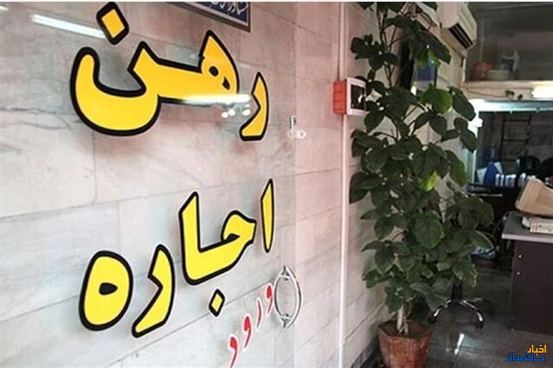 ثبت بیش از 80 هزار آگهی اجاره مسکن در شهر تهران ثبت بیش از 80 هزار آگهی اجاره مسکن در شهر تهران