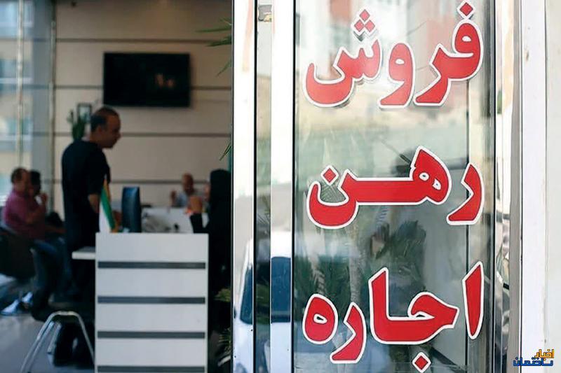 سهم 90 درصدی مسکن در سبد هزینه خانوارها سهم 90 درصدی مسکن در سبد هزینه خانوارها