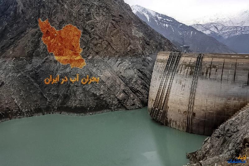 راهکار مقابله با بحران آب در ایران با دستگاههای نظافت مکانیزه راهکار مقابله با بحران آب در ایران با دستگاههای نظافت مکانیزه