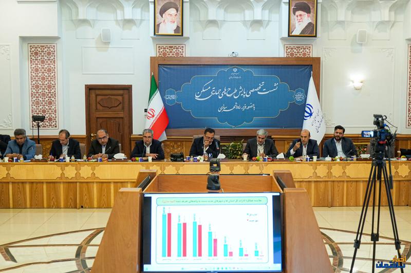 اقدام جدید برای تامین منابع مالی مسکن محرومان اقدام جدید برای تامین منابع مالی مسکن محرومان