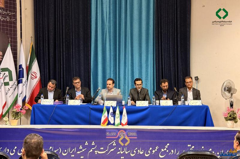 تحقق سود خالص 7.2 هزار میلیاردی کپشیر در سال 1404
