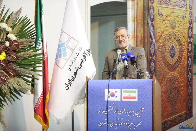 حمایت 50 درصدی شهرداری منطقه 12 از نصب پنل های خورشیدی