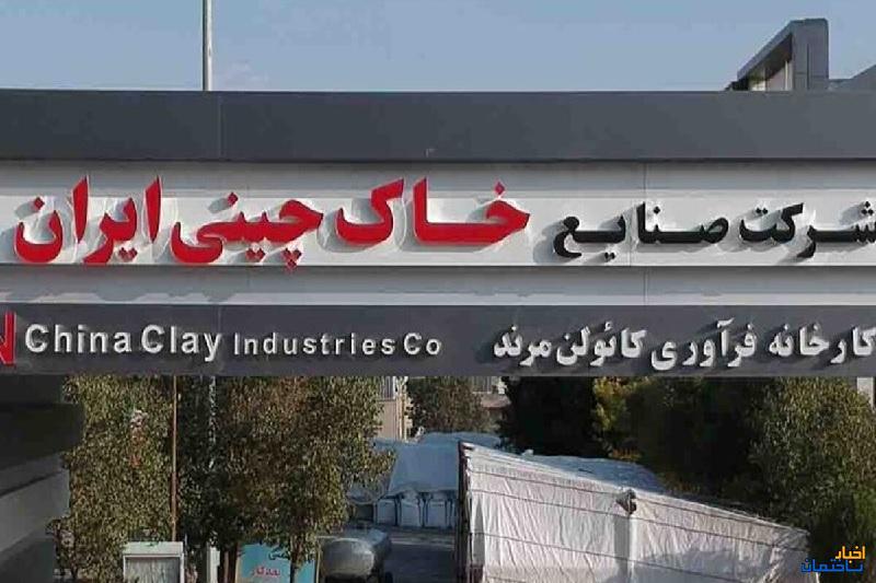 رکوردشکنی «کخاک» در دل بحران های چندگانه