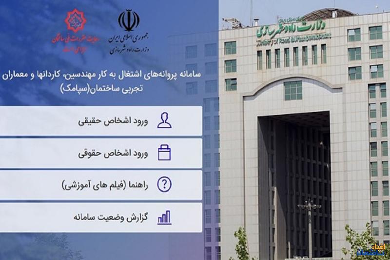 زمان صدور پروانه مهندسی به 15 روز کاهش یافت
