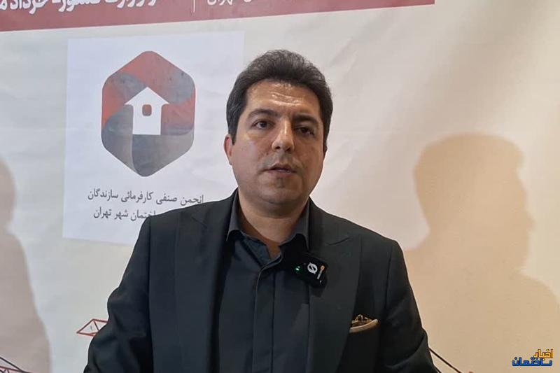 نقش مثبت شناسنامه فنی و ملکی ساختمان در کیفیت ساخت و سازها نقش مثبت شناسنامه فنی و ملکی ساختمان در کیفیت ساخت و سازها
