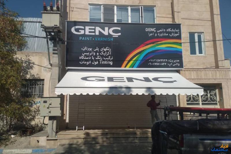 قیمت سایبان برقی؛ راهنمای خرید بهترین سایبان مغازه در تابستان قیمت سایبان برقی؛ راهنمای خرید بهترین سایبان مغازه در تابستان