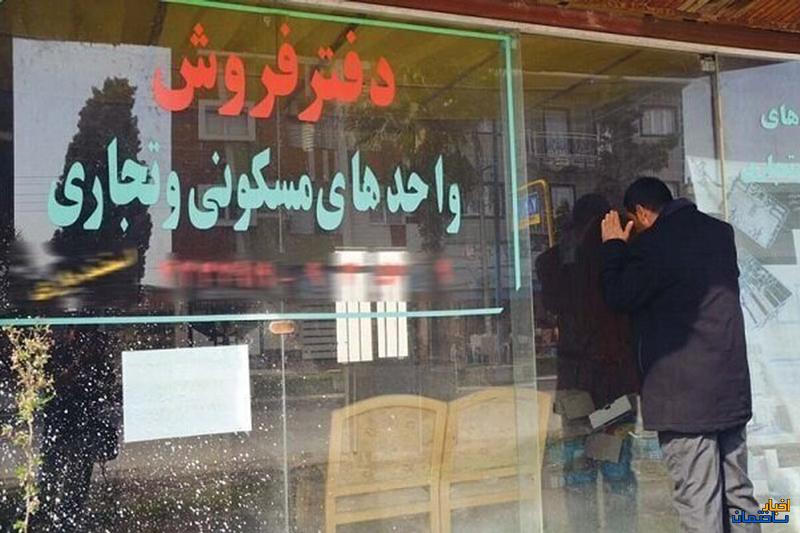 تعیین افزایش 25 درصدی سقف اجاره بها در تهران تعیین افزایش 25 درصدی سقف اجاره بها در تهران