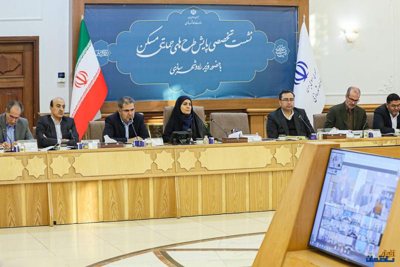 مشمولان طرح مسکن استیجاری مشخص شدند