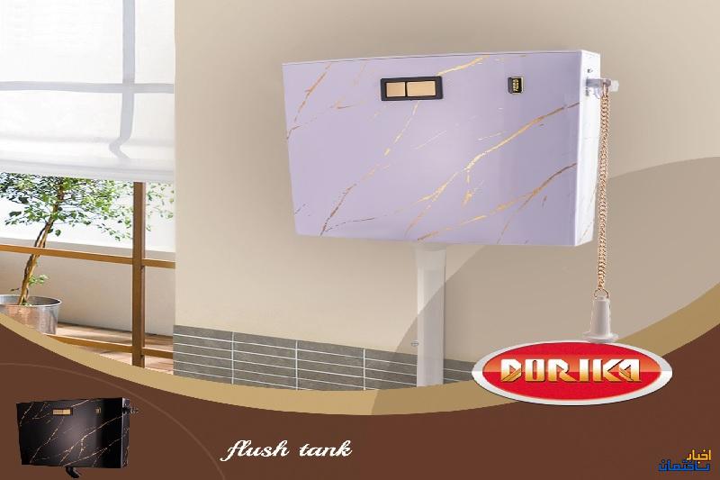 فلاش تانک ماربل دوریکا-کیفیت، دوام و طراحی مدرن در محصولات بهداشتی ساختمان