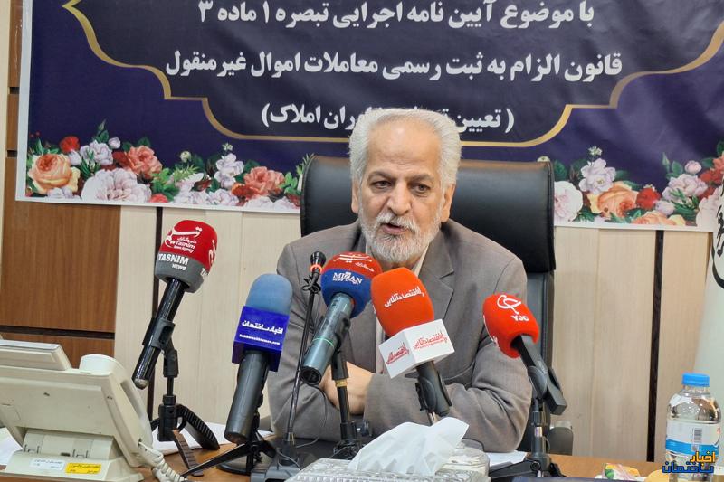 نرخ جدید حق الزحمه مشاوران املاک مشخص شد