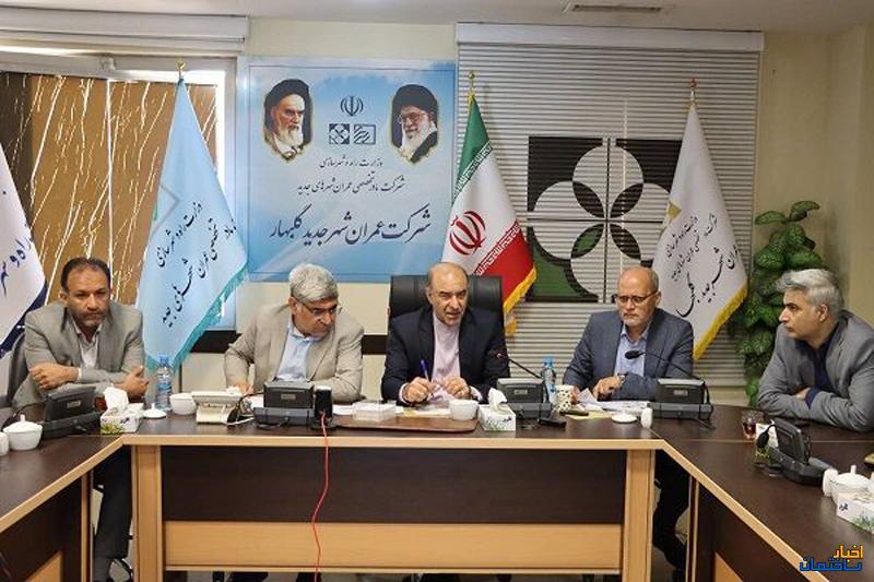 بررسی وضعیت طرح مسکن ملی در شهر جدید گلبهار بررسی وضعیت طرح مسکن ملی در شهر جدید گلبهار