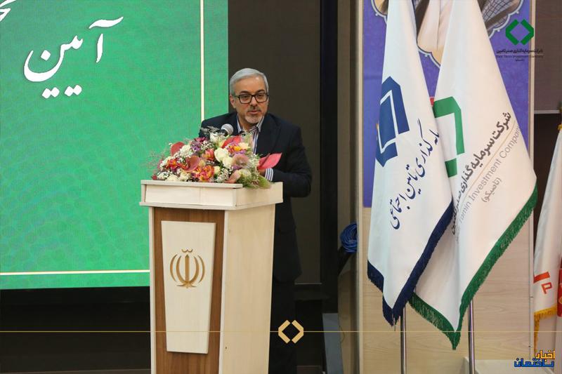 چهار اولویت اصلی تاصیکو در سال جاری مشخص شد