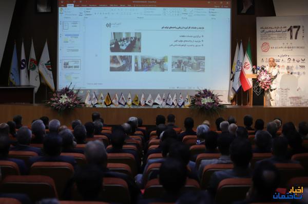 هفدهمین همایش ملی قیر و آسفالت و ماشین آلات برگزار شد